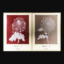 Load image into Gallery viewer, Single piece of chrysanthemum
