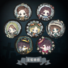 Load image into Gallery viewer, The fifth personality walks around the jack gardener air force acrylic double-sided pendant hanging decoration key ring badge