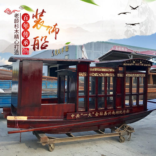 South Lake Red Boat