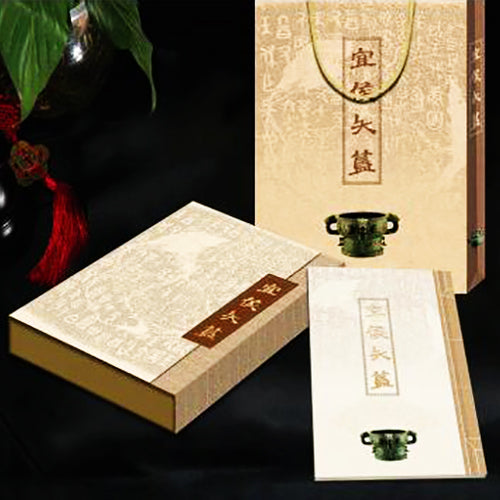 YiHou‘s bronze silk book